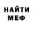 МЕТАДОН белоснежный Uziel Lahom