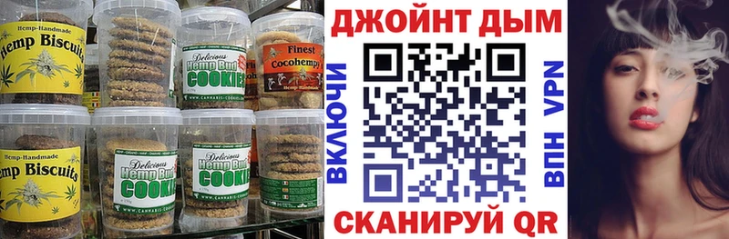 Canna-Cookies конопля мега зеркало Слюдянка