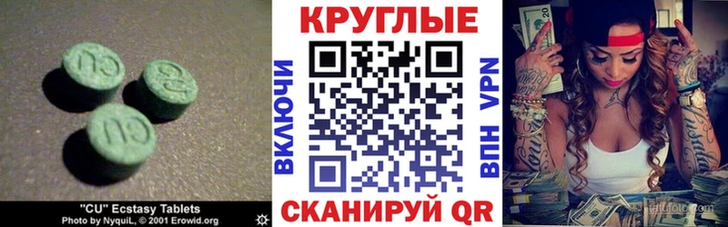 ЭКСТАЗИ диски  Слюдянка 