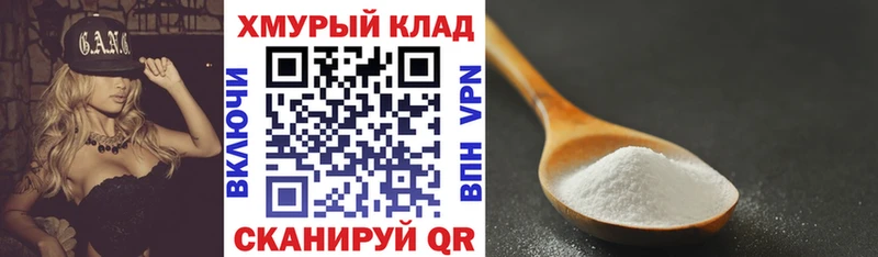 KRAKEN ссылка  цены   Слюдянка  ГЕРОИН хмурый 