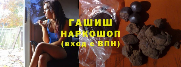 наркотики Аркадак