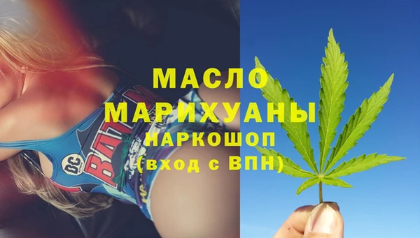 наркотики Аркадак