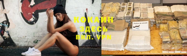 наркотики Аркадак
