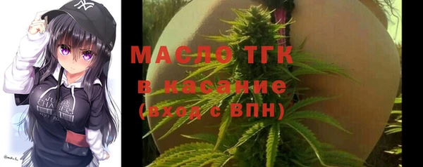 таблы Арсеньев