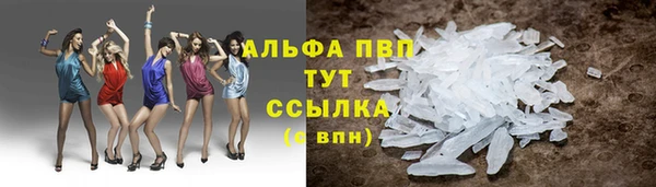 таблы Арсеньев