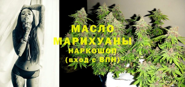таблы Арсеньев