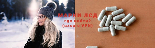 таблы Арсеньев