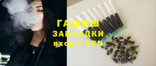 наркотики Аркадак