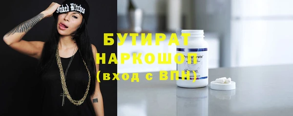 наркотики Аркадак