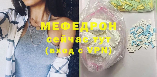таблы Арсеньев