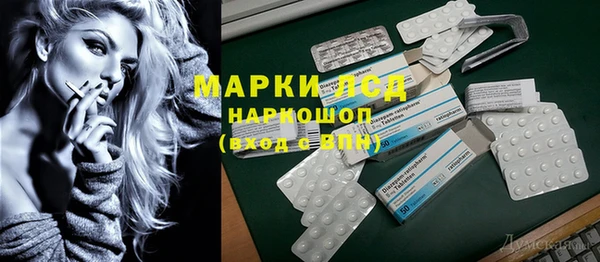 таблы Арсеньев
