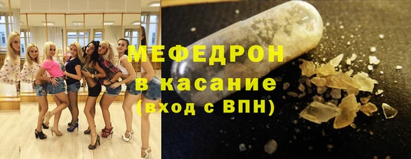 таблы Арсеньев