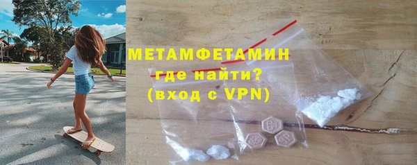 таблы Арсеньев