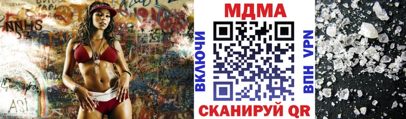 цены наркотик  hydra ТОР  MDMA crystal  Слюдянка 