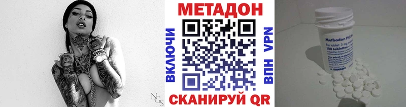 Метадон белоснежный  купить наркотики сайты  блэк спрут онион  Слюдянка 