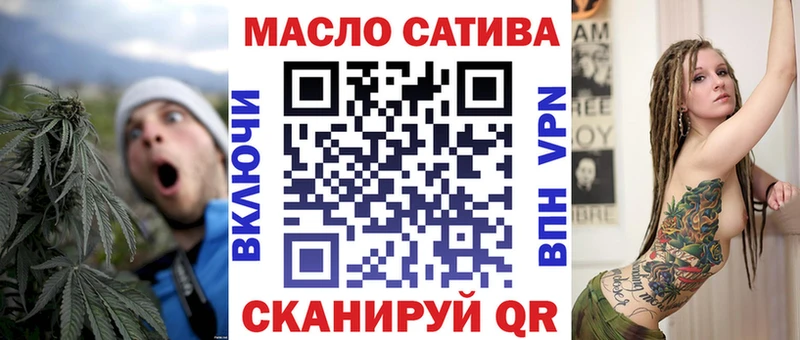 ТГК THC oil  Слюдянка 
